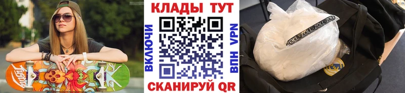 Купить наркотик Белинский Гашиш  LSD-25  Alpha PVP  МЕФ  Каннабис 
