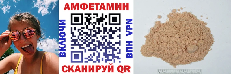 Амфетамин 97% Белинский