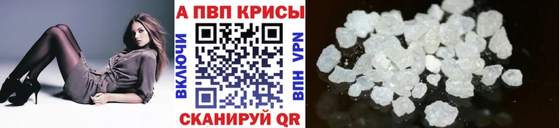 Alpha-PVP VHQ  Белинский 