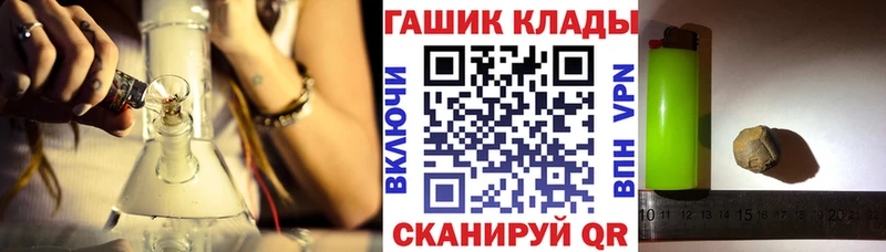 mega вход  Белинский  Гашиш убойный 