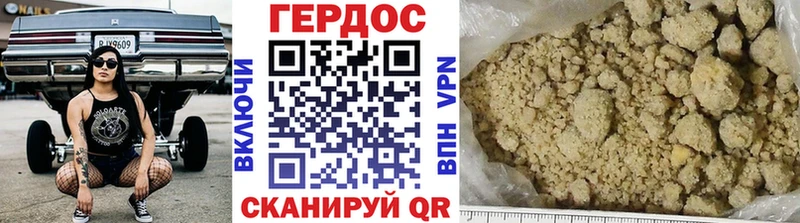 ГЕРОИН афганец  как найти закладки  mega маркетплейс  Белинский 