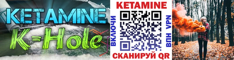 Кетамин VHQ ссылка на мегу как зайти Белинский