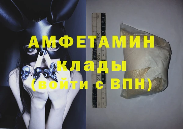 apvp Балахна