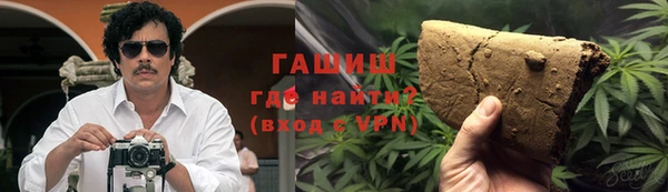 гашишное масло Армянск