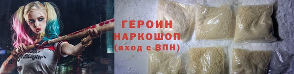 крисы Баксан