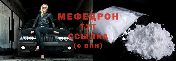 стафф Балабаново