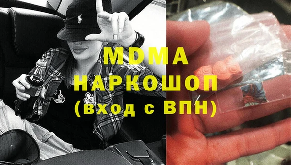 винт Арсеньев