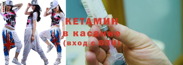 стафф Балабаново