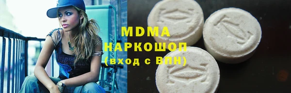 mdma Покровск