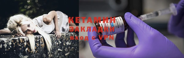 крисы Баксан