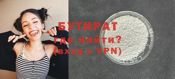 apvp Балахна