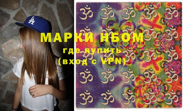 стафф Балабаново