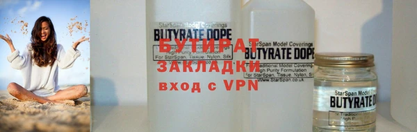 стафф Балабаново