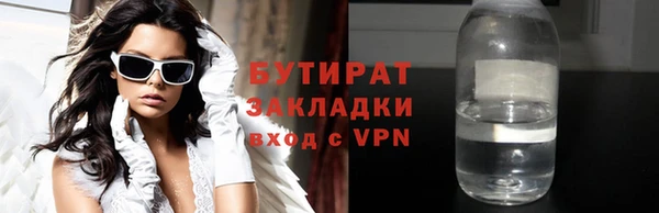 крисы Баксан