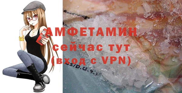 apvp Балахна