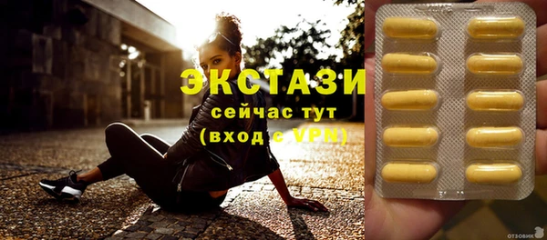 стафф Балабаново