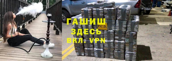 гашишное масло Армянск