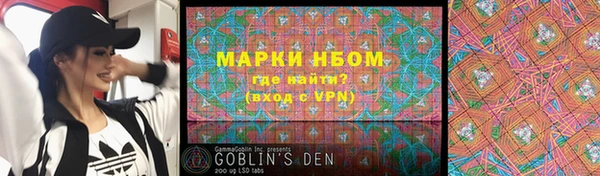 гашишное масло Армянск