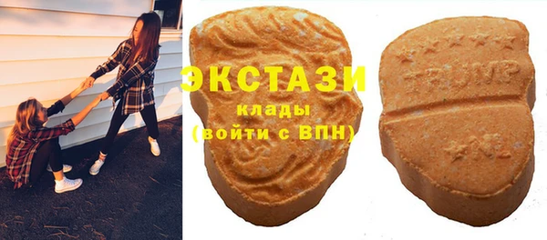 крисы Баксан