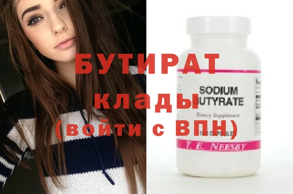 apvp Балахна