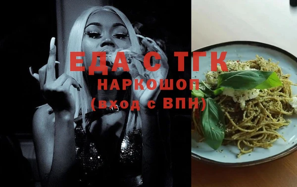 гашишное масло Армянск
