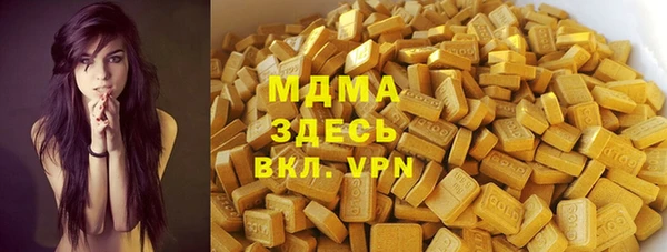 крисы Баксан