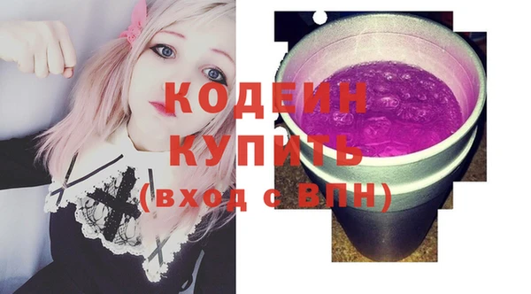 стафф Балабаново