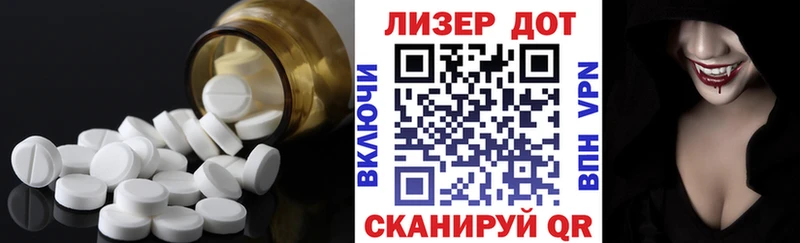 ЛСД экстази ecstasy Белинский