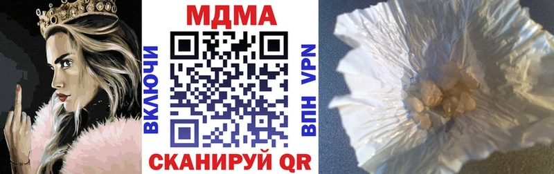 omg ссылки цена Белинский МДМА crystal