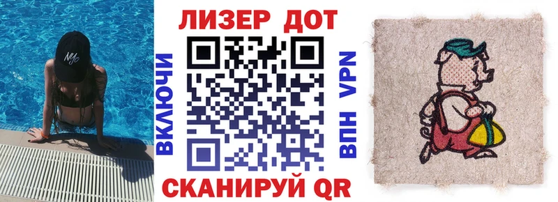 Марки N-bome 1,5мг blacksprut tor Белинский продажа наркотиков