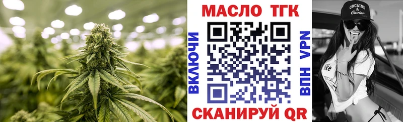 ТГК Wax  Белинский 