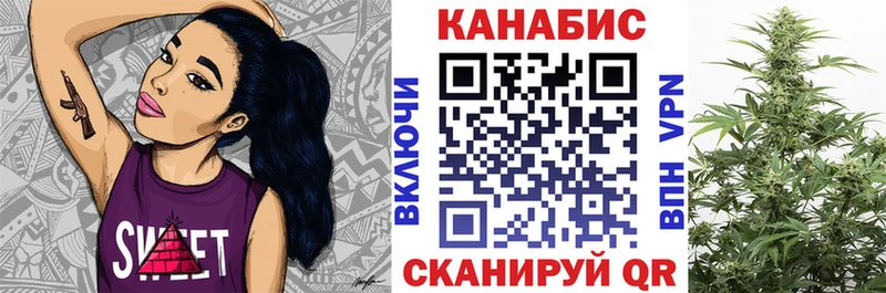 Канабис семена ссылка на мегу вход Белинский
